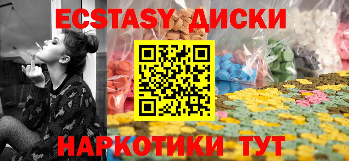Ecstasy 99% Аша