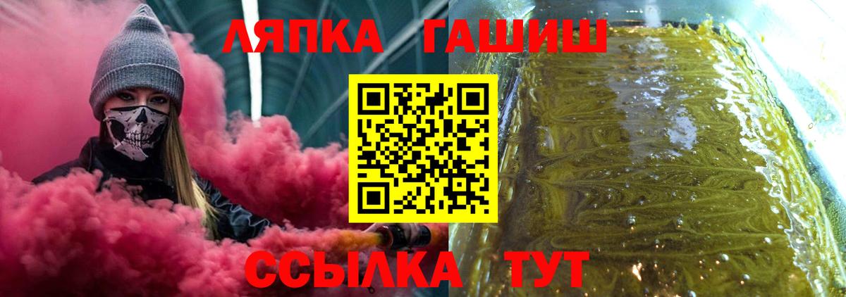 Гашиш индика сатива Аша