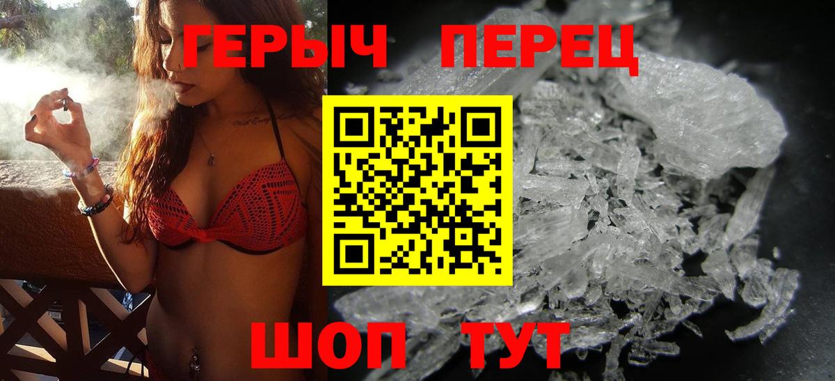Аша  Героин герыч  Вход с VPN 