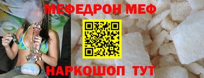 мефедрон Чапаевск