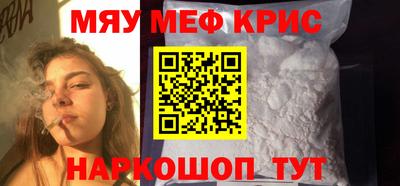 крисы Чебаркуль