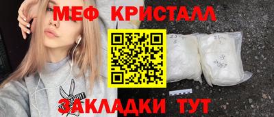 мефедрон Чапаевск