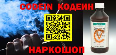 мефедрон Чапаевск