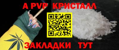 мефедрон Чапаевск