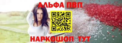мефедрон Чапаевск