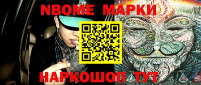 прущие грибы Чебоксары