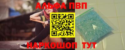 прущие грибы Чебоксары