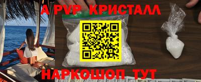 прущие грибы Чебоксары