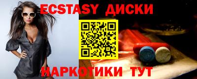 прущие грибы Чебоксары