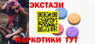 прущие грибы Чебоксары