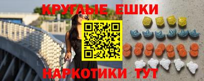крисы Чебаркуль