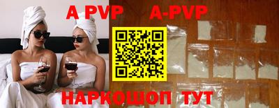 крисы Чебаркуль