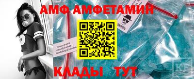мефедрон Чапаевск