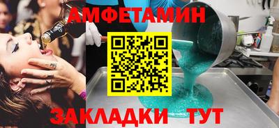 крисы Чебаркуль