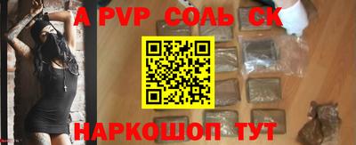 прущие грибы Чебоксары