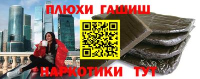 прущие грибы Чебоксары