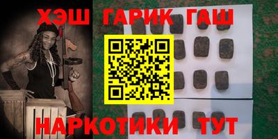 крисы Чебаркуль