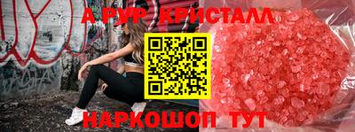 крисы Чебаркуль