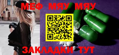 крисы Чебаркуль