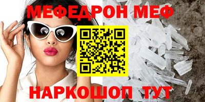 прущие грибы Чебоксары