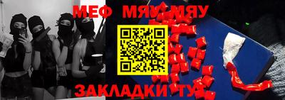 прущие грибы Чебоксары