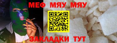 крисы Чебаркуль