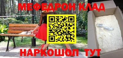 прущие грибы Чебоксары