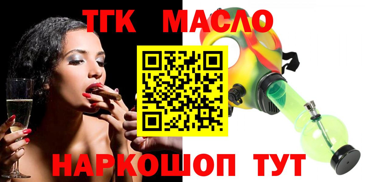 ТГК концентрат Аша