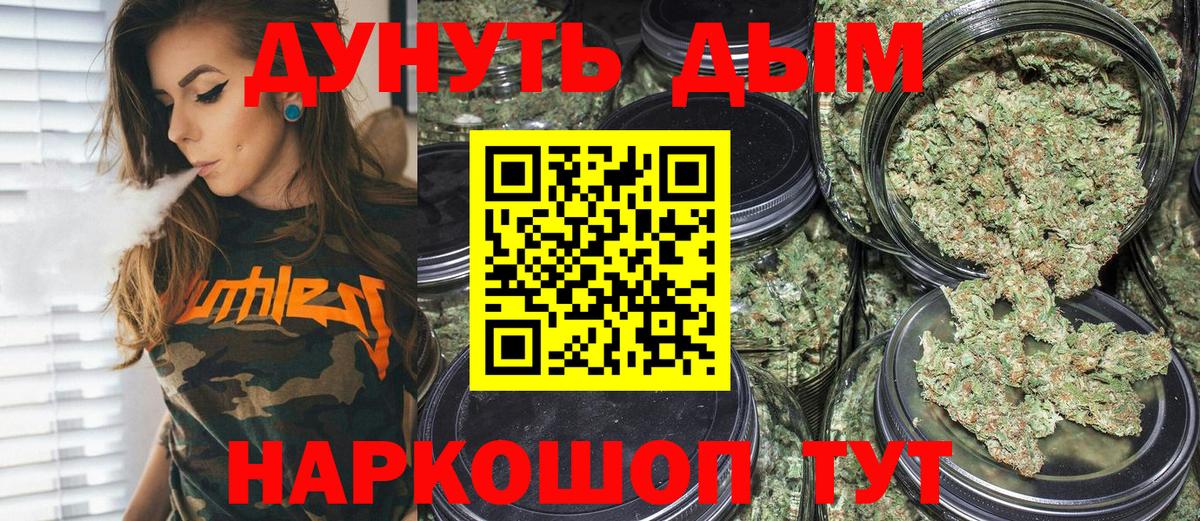 Канабис гибрид Аша