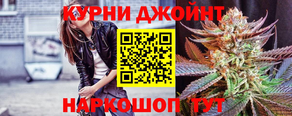 Аша  Марихуана тримм  Вход с VPN  Бошки марихуана сатива  Марихуана тримм 
